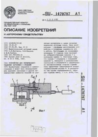 Завантаження...