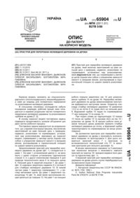 Завантаження...