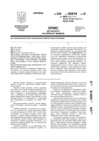 Завантаження...