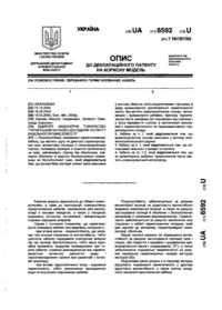 Завантаження...