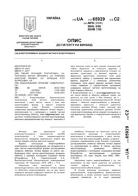 Завантаження...