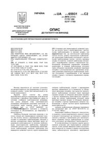 Завантаження...