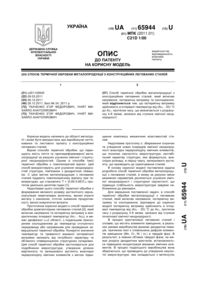 Завантаження...