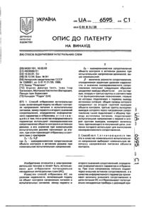 Завантаження...
