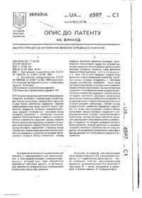 Завантаження...