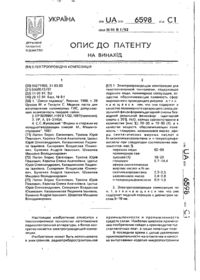 Завантаження...