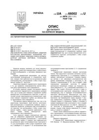 Завантаження...