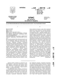 Завантаження...