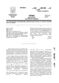 Завантаження...