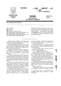 Завантаження...