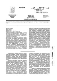 Завантаження...