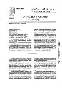 Завантаження...