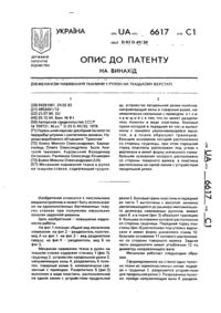 Завантаження...