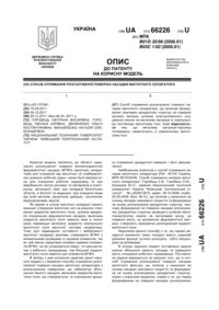 Завантаження...