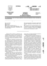 Завантаження...