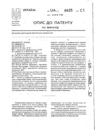 Завантаження...