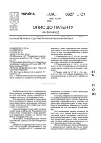 Завантаження...
