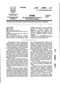 Завантаження...
