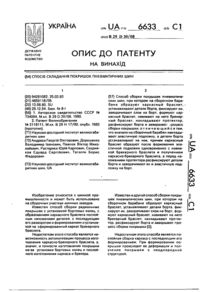 Завантаження...