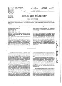 Завантаження...