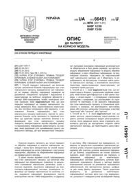 Завантаження...