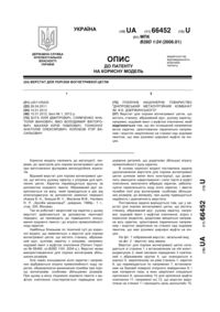 Завантаження...