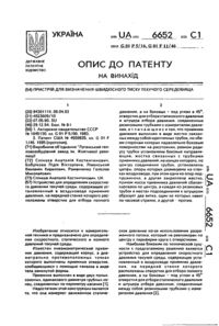 Завантаження...