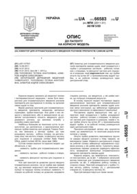Завантаження...