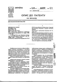 Завантаження...