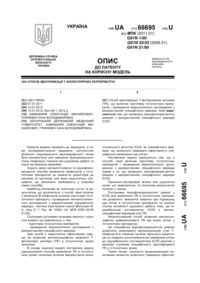 Завантаження...