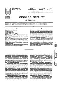 Завантаження...