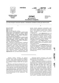 Завантаження...