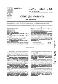 Завантаження...