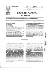 Завантаження...