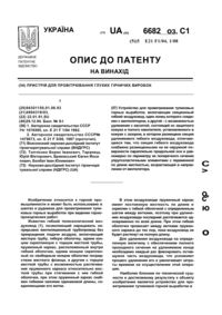 Завантаження...