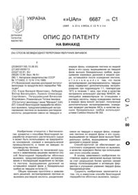 Завантаження...