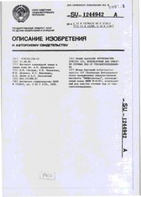 Завантаження...