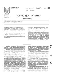 Завантаження...