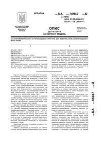 Завантаження...