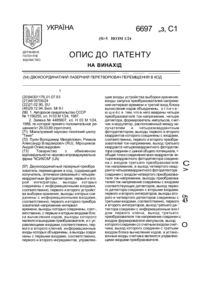 Завантаження...