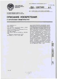 Завантаження...