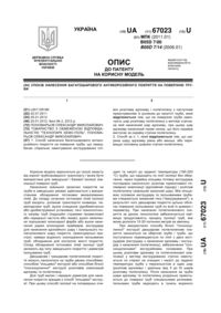 Завантаження...