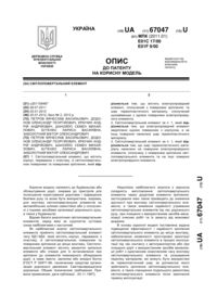 Завантаження...