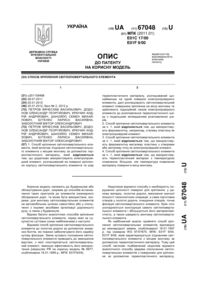 Завантаження...