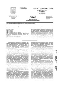 Завантаження...