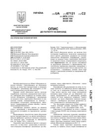 Завантаження...