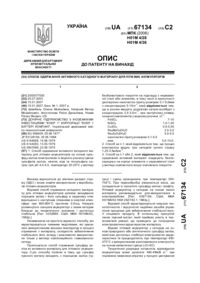 Завантаження...