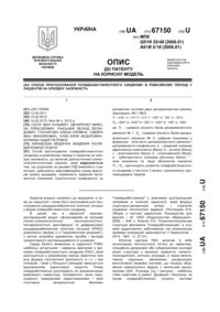 Завантаження...