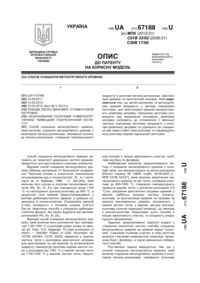 Завантаження...