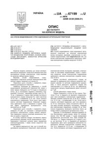 Завантаження...
